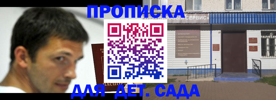 временная регистрация собственник в Кашине