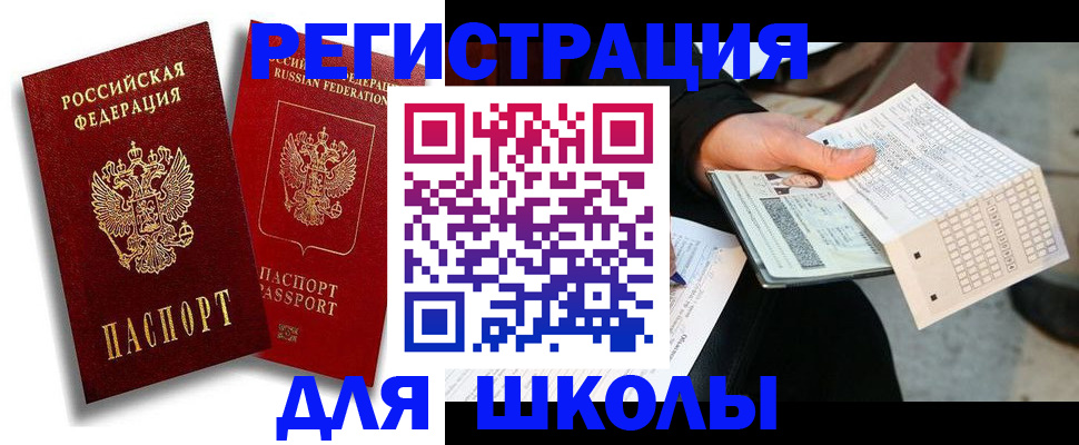 прописка поиск в Кашине