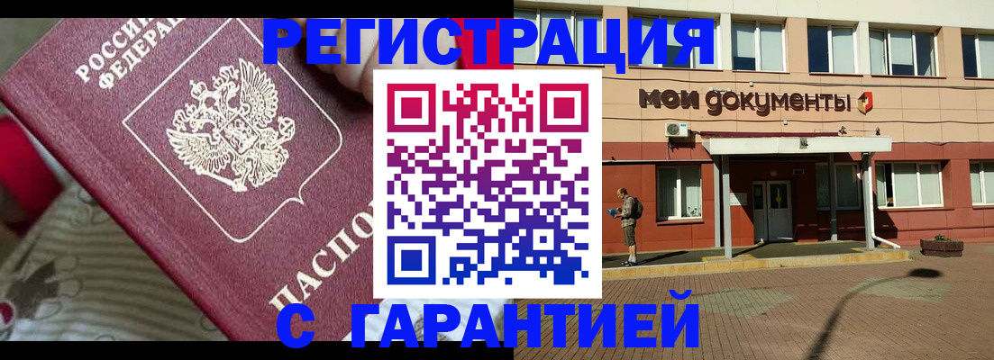 прописка для школы в Кашине