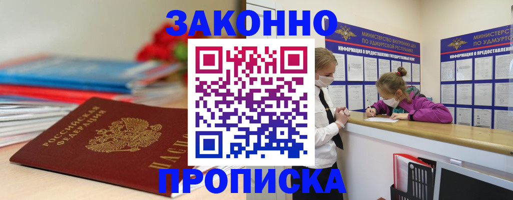 найти адрес прописки в Кашине