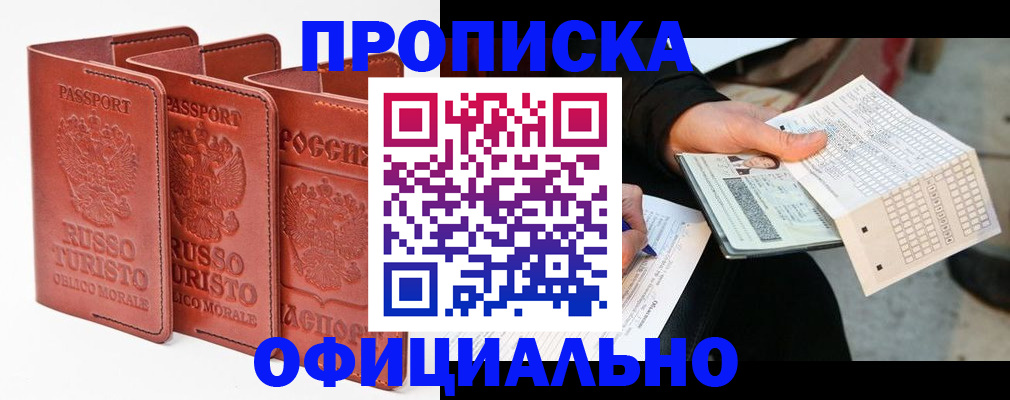 регистрация для школы в Кашине