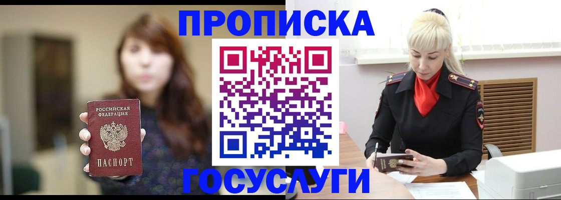 регистрация для дет. сада в Кашине