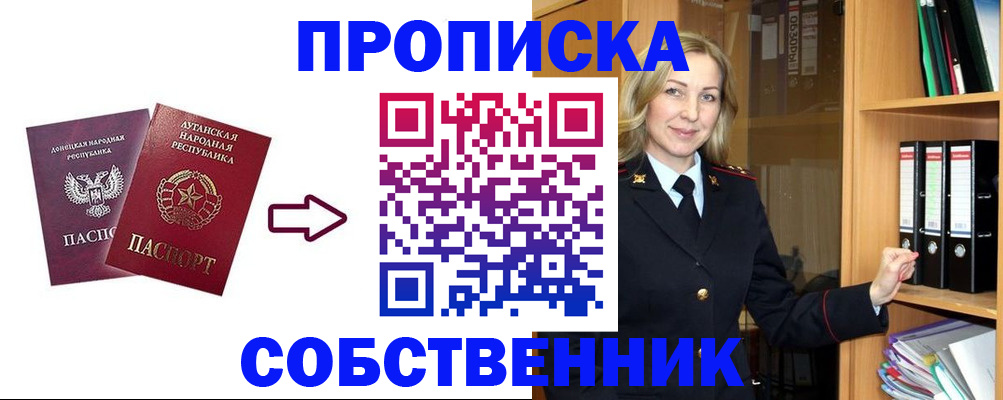 прописка поиск в Кашине