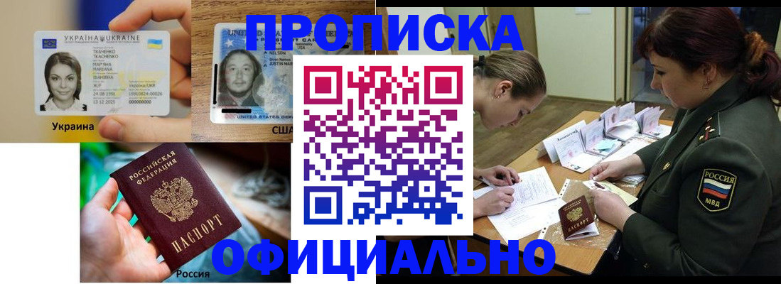 временная регистрация поиск в Кашине